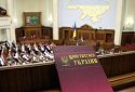 Чи перетворять Україну на президентську республіку — відповідь експерта