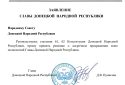 ЗСУ, ймовірно, зайшли в Донецький аеропорт: російські бойовики тікають з Донецька