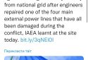 ЗАЕС знову підключено до української енергомережі, — МАГАТЕ