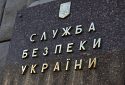 Зрадник шпигував для рф на Хмельниччині і отримував «зарплату» від фсб