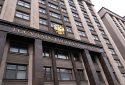 Держдума рф ухвалила довічне ув’язнення за диверсії