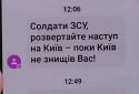 Служба безпеки України викрила нову ворожу ботоферму у Харкові