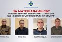 В Україні засуджено ще 4 бойовиків, які воювали на боці росії