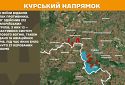 Оперативна інформація станом на 08.00 07.04.2025 щодо російського вторгнення