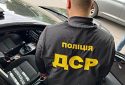 У Кривому Розі поліцейські вилучили канабісу на сім мільйонів гривень