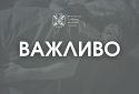 Уряд України затвердив Порядок проведення комплексного огляду системи соціального захисту ветеранів та їхніх сімей