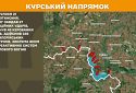 Оперативна інформація станом на 08.00 22.04.2025 щодо російського вторгнення