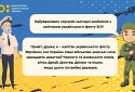 Захисник України знайомить дітей із капітаном українського флоту ЗСУ – МОН продовжує інформаційний комікс для дітей у воєнний стан