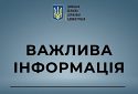 Ситуація з постачанням газу до споживачів у Донецькій області вкрай складна