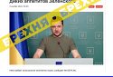 Черговий фейк: пропагандисти брешуть, що Італія відмовилася допомагати Україні