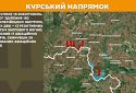 Оперативна інформація станом на 08:00 03.06.2025 щодо російського вторгнення