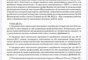 Зі шкільної програми в Україні викреслять всі твори російських авторів