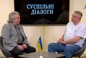 Історіософія та історіографія: про різні підходи до висвітлення історії