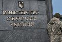 У Міноборони викрили розкрадання понад 733 млн грн — НАБУ