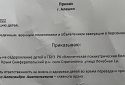 росія планує викрасти ще 16 дітей з Херсонщини