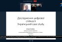 Віталій Зубок: Резильєнтність — здатність системи поглинати страшні події HILP, під впливом яких неможливо встояти