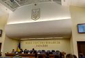 Засідання Громадської ради при Міністерстві фінансів України