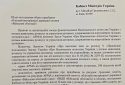 Заарештовані кошти росіян підуть на підтримку ЗСУ