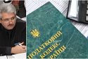 Юрій Смелянський: «Багаті стають багатшими, а бідні стають біднішими»