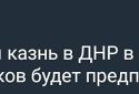 Пушилін загрожує розстрілом іноземцям, які воювали на боці ЗСУ