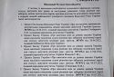 У Раді зібрали необхідні 150 підписів для позбавлення мандатів депутатів ОПЗЖ