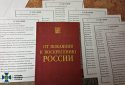 СБУ виявила в єпархіях УПЦ (МП) російські паспорти, пропагандистську літературу та перепустки окупантів