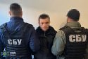 Агенти фсб готували теракти у центральних та східних регіонах України — СБУ