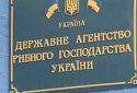 Прокуратура по всій Україні стягує з рибних господарств мільйони гривень: що відбувається?