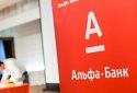 В ОП оголосили про запуск націоналізації «Альфа-Банку», який став Sense Bank