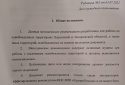 Рашисти розробили методичку для своїх агітаторів на окупованих територіях щоб переконувати населення, що вони не мародери і вбивці. Документ