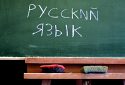 Мер Житомира пропонує більше не набирати російськомовні класи