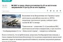 Вдалось ідентифікувати пілота штурмовика Су-25, який ЗСУ збили вчора, 14 вересня