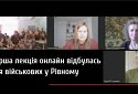 УІНП започаткував серію онлайн-лекцій в межах проєкту «Історія для всіх»