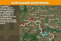 Оперативна інформація станом на 08.00 28.05.2025 щодо російського вторгнення