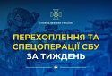 За 137 днів війни українці показали всьому світу, як треба захищати свою землю