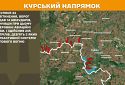 Оперативна інформація станом на 08.00 31.05.2025 щодо російського вторгнення