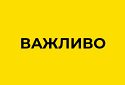 92% українців ставляться до росії погано, лише 2% - добре