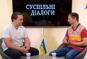 Умовивід про Україну, який подається країнами Заходу, деформований, — експерт