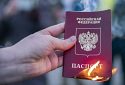 Чи буде відповідальність за примусове отримання паспорта рф — відповідь юриста