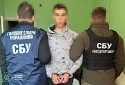 Курсант провідного військового інституту готував удар по вишу — СБУ