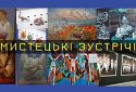 Про нові міжнародні проєкти НАКККіМ як український тренд культурної дипломатії в Європі