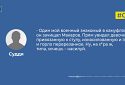 Агітував за підтримку «русского міра» в Києві: СБУ повідомлено про підозру судді