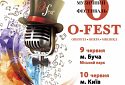 Музичне свято від Національної оперети України