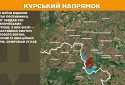 Оперативна інформація станом на 08.00 06.05.2025 щодо російського вторгнення