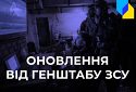 Ворог перекидає залізницею озброєння і техніку