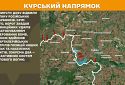 Оперативна інформація станом на 08.00 08.06.2025 щодо російського вторгнення