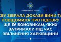 СБУ повідомила про підозру ще 19 бойовикам, яких затримали під час звільнення Харківщини