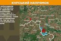 Оперативна інформація станом на 08:00 07.05.2025 щодо російського вторгнення