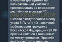 У Маріуполі жителям надходять повідомлення з проханням з’явитися до військкомату