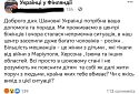 У Фінляндії російських дезертирів селять разом з українськими біженцями